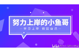 10年以前80万欠账顺利拿回